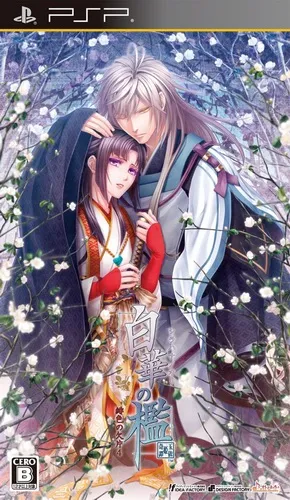 Shirahana no Ori - Hiiro no Kakera 4 (Japan)